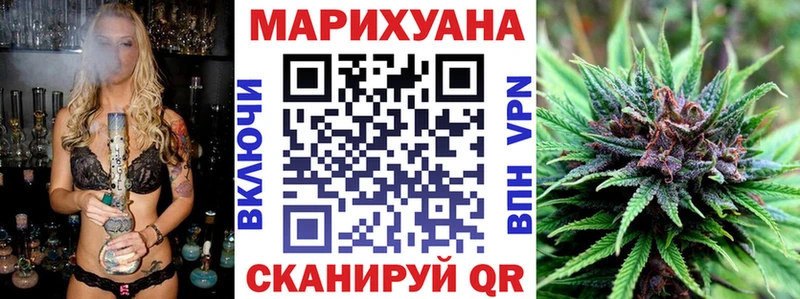 Продажа наркотиков Бийск ГАШИШ КОКАИН Codein Бошки Шишки Меф