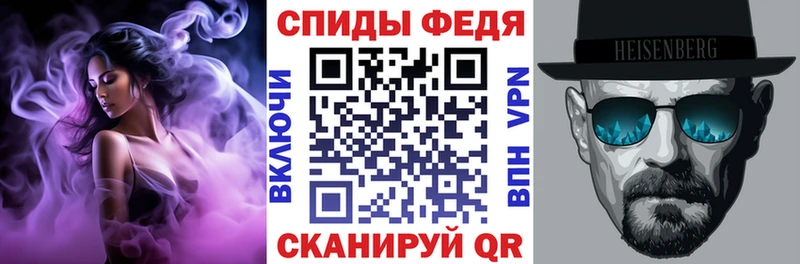 Амфетамин Розовый Бийск