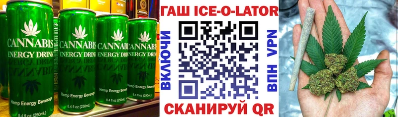 Печенье с ТГК конопля купить наркоту Бийск