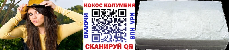 МЕГА ссылки  Бийск  COCAIN 97% 
