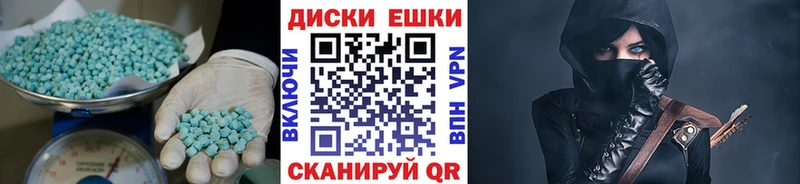 ЭКСТАЗИ mix  хочу наркоту  MEGA онион  Бийск 