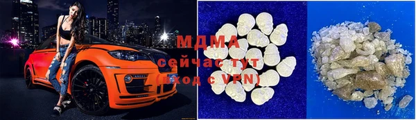экстази Бугульма