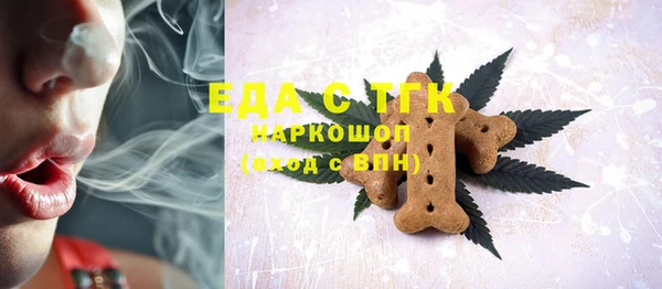 экстази Бугульма