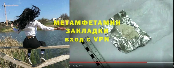 экстази Бугульма