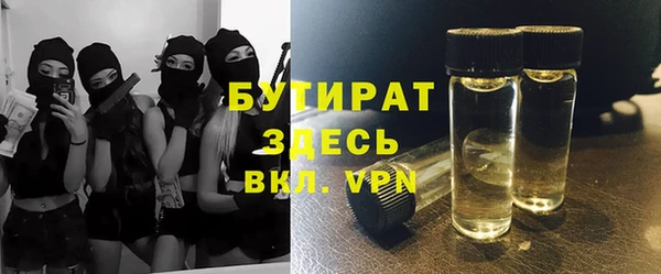 ALPHA-PVP Верхний Тагил