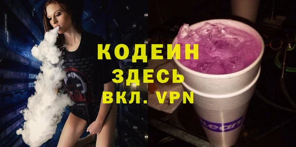 экстази Бугульма