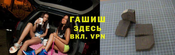 марки lsd Бронницы