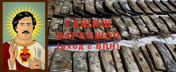 экстази Бугульма