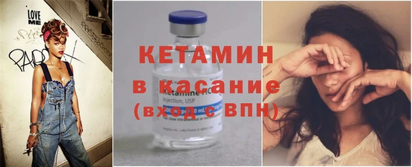 первитин Верея