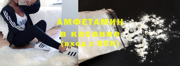 ALPHA-PVP Верхний Тагил