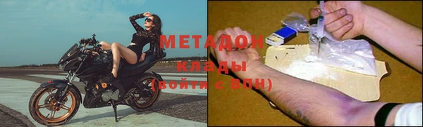 экстази Бугульма