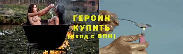 марки lsd Бронницы