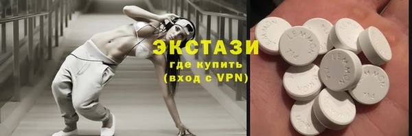 экстази Бугульма
