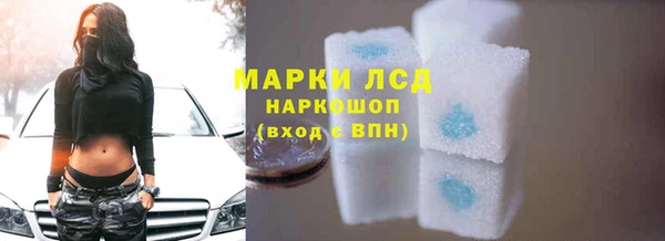 первитин Верея
