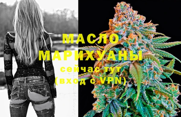 экстази Бугульма