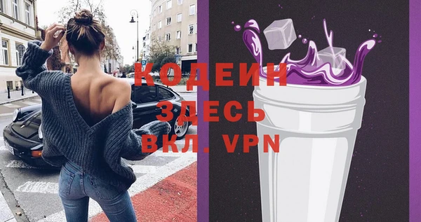 марки lsd Бронницы