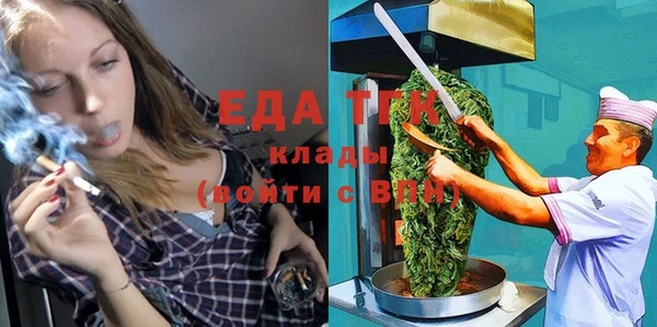 экстази Бугульма