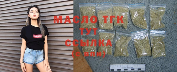 марки lsd Бронницы