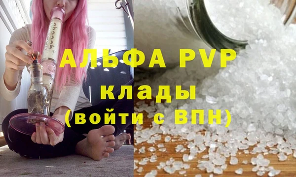 ALPHA-PVP Верхний Тагил