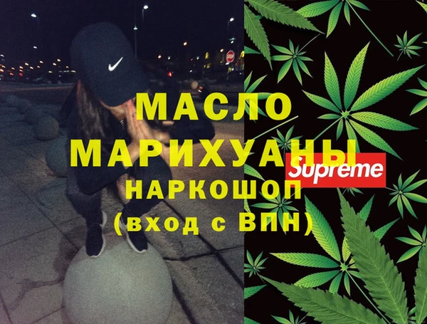 экстази Бугульма