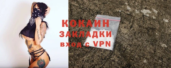 марки lsd Бронницы