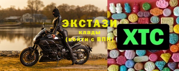 первитин Верея