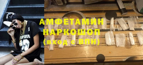 первитин Верея