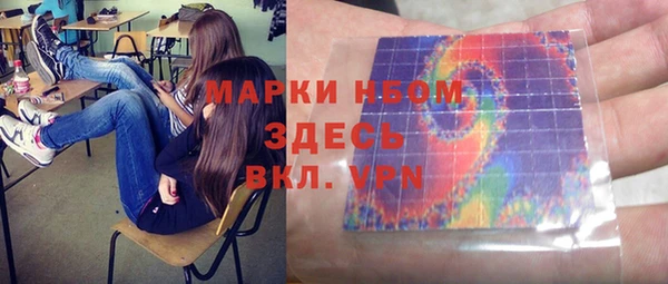марки lsd Бронницы