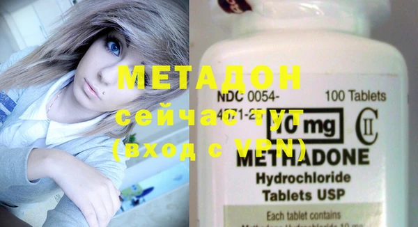 экстази Бугульма