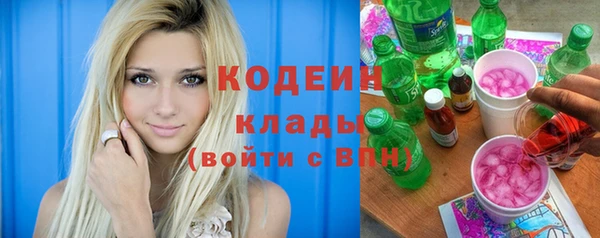 соль курить ск Верхнеуральск