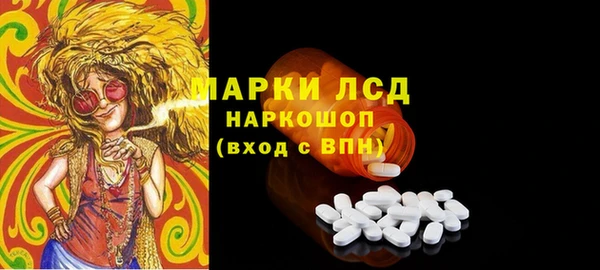 первитин Верея
