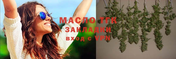 марки lsd Бронницы