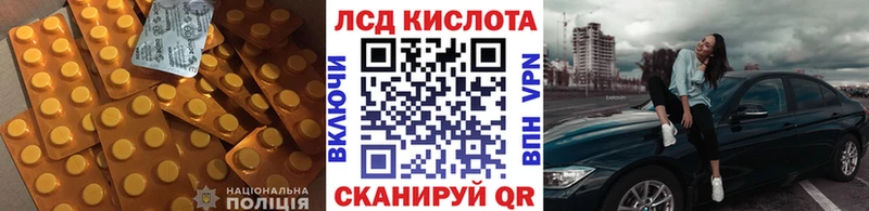 хочу наркоту  Бийск  Лсд 25 экстази кислота 