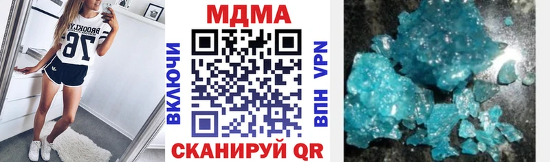 MDMA молли  Бийск 