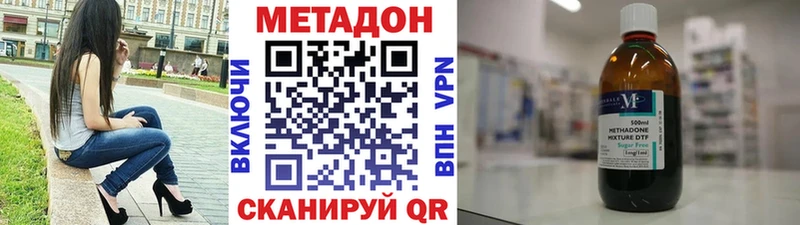 сайты даркнета наркотические препараты  Бийск  МЕТАДОН кристалл  где купить наркоту 