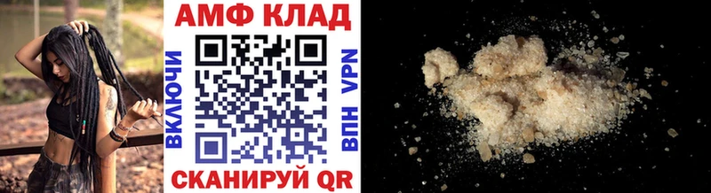 хочу наркоту  Бийск  Метамфетамин витя 