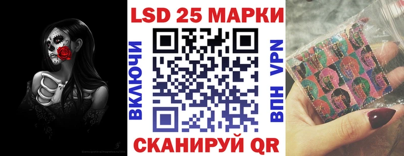 что такое   Бийск  Марки N-bome 1,8мг 
