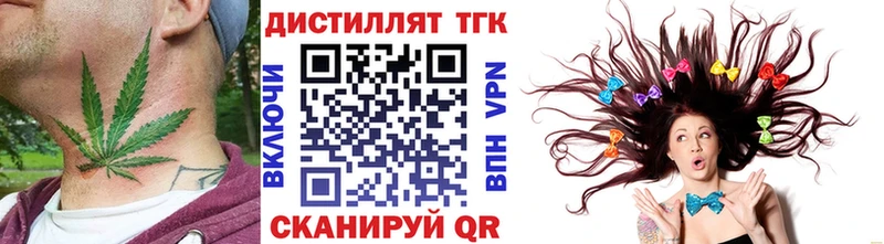 kraken зеркало  Бийск  Дистиллят ТГК Wax 