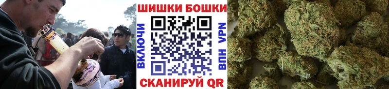 OMG как зайти  Бийск  Каннабис семена 